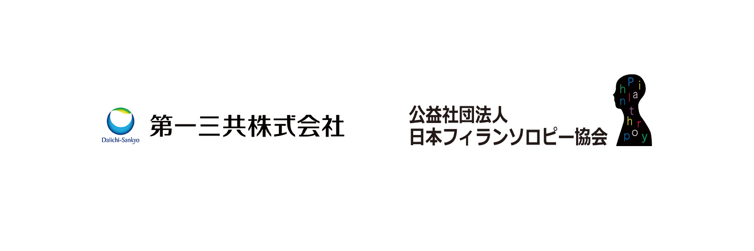 第一三共