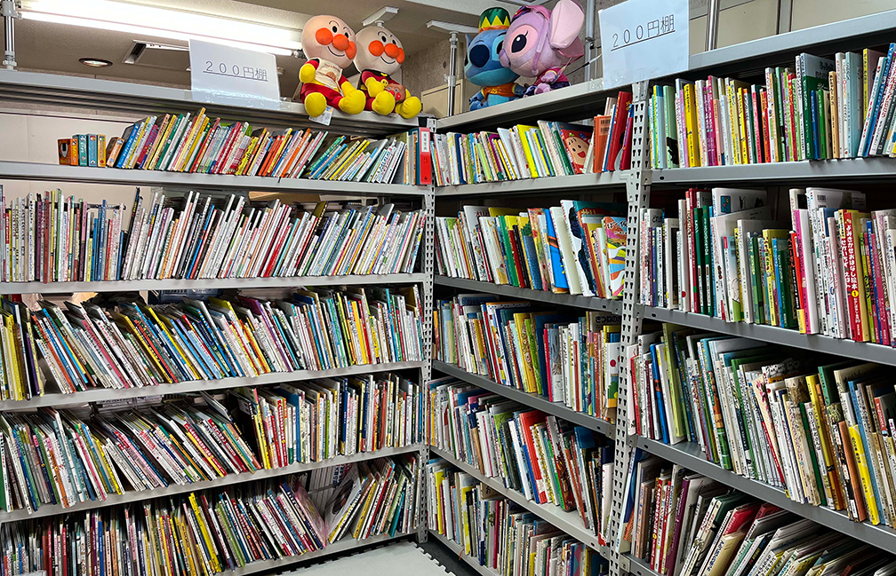 寄付する古本屋