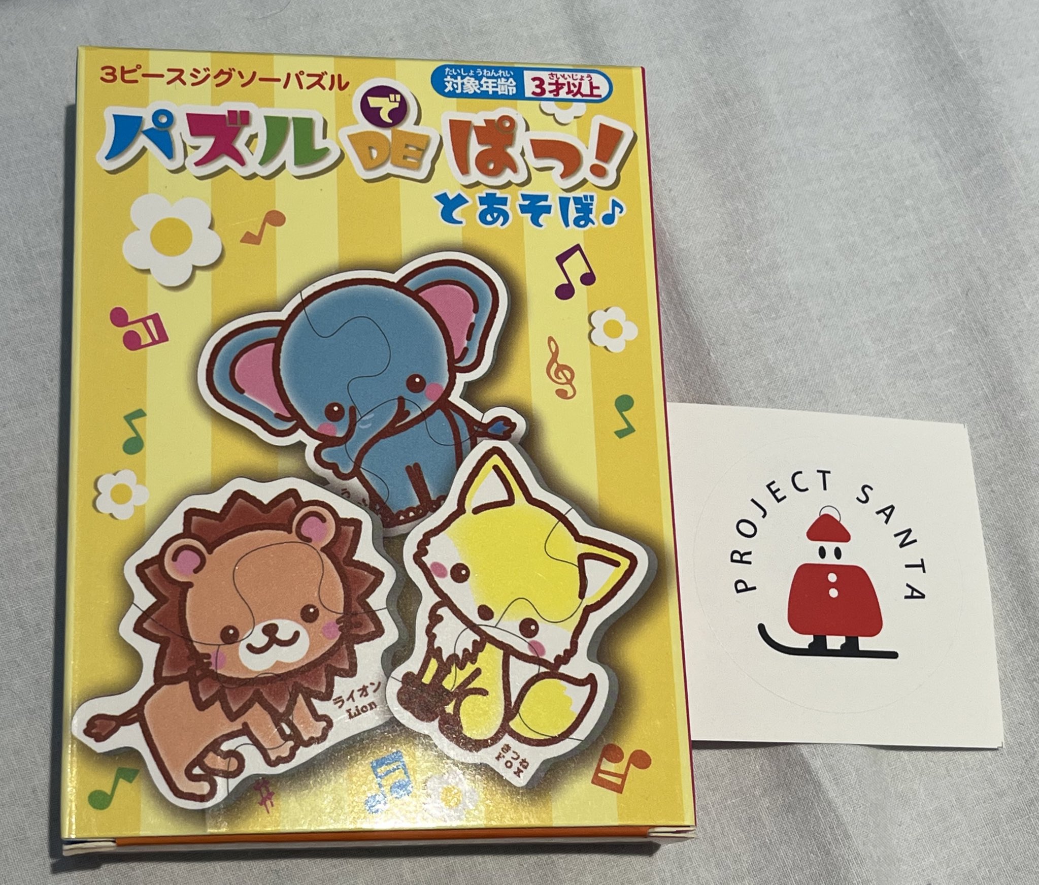 Xのコメントより