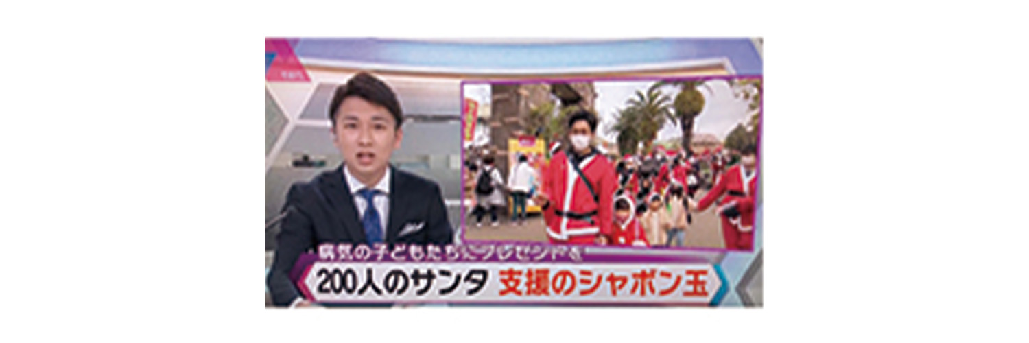 かんさい情報ネットten.