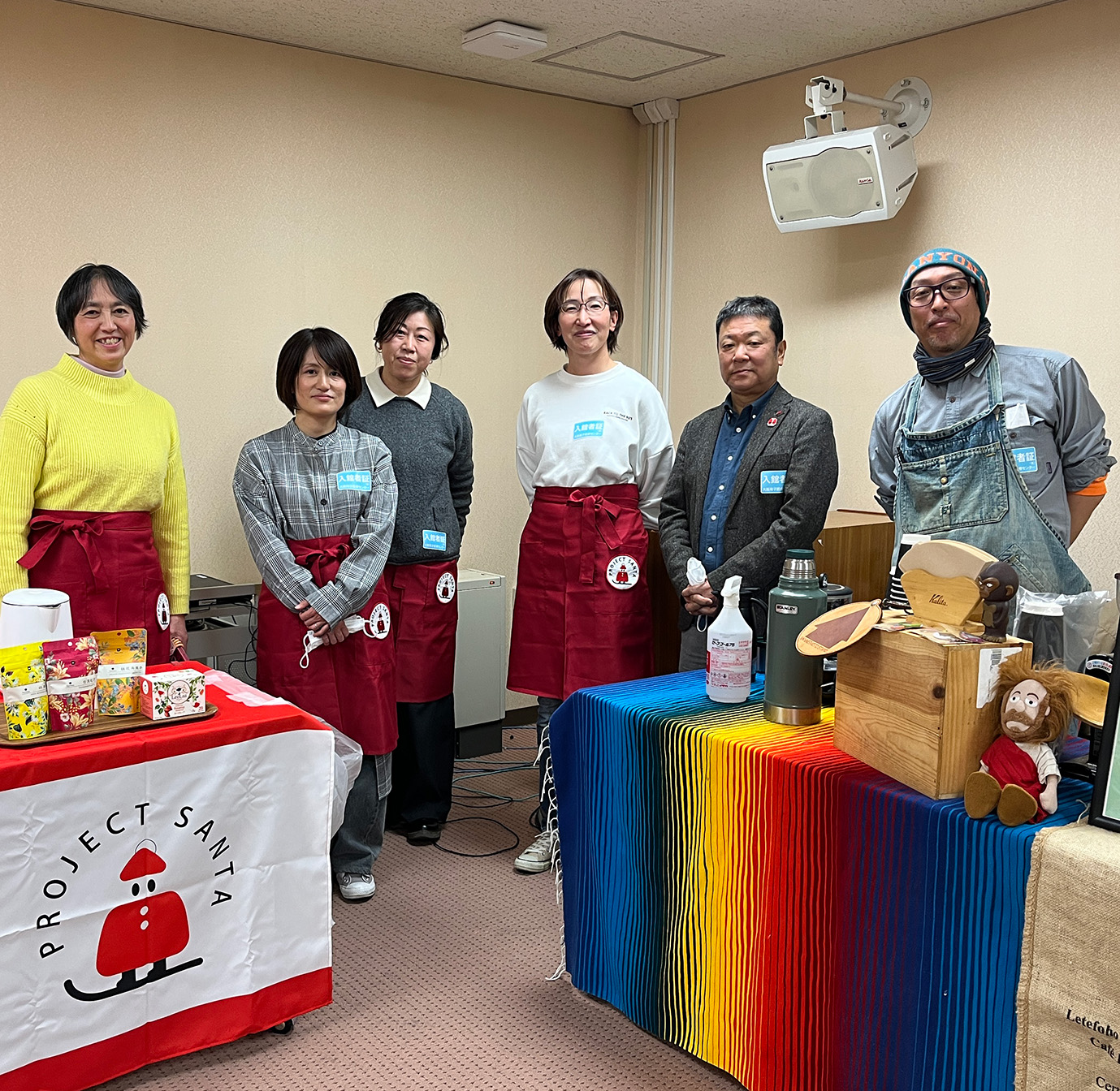 イベントに参加